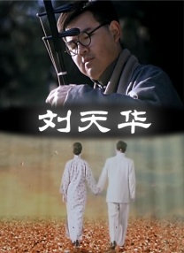 亚洲成av人影院在线观看网